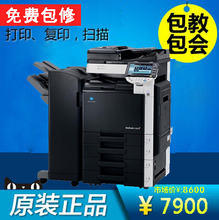 科美复印机全系产品参考与办公设备维修指南